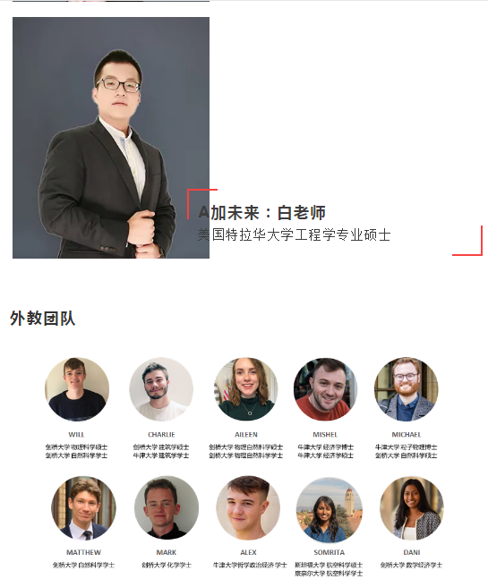 重磅！A加未來牛劍高端課正式上線！