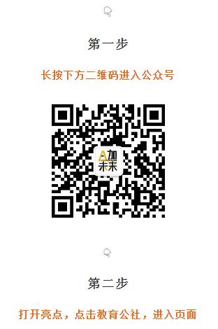 秋季大考臨近，想在1個月內沖刺A*？你需要…
