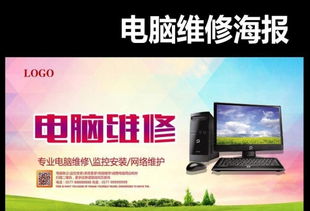 專業(yè)全面的西安電腦維修服務 臺式機、筆記本、網絡、數據恢復與上門服務
