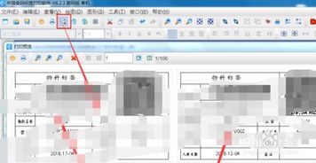 條碼標簽打印軟件 批量制作商品標簽的高效基礎(chǔ)服務(wù)